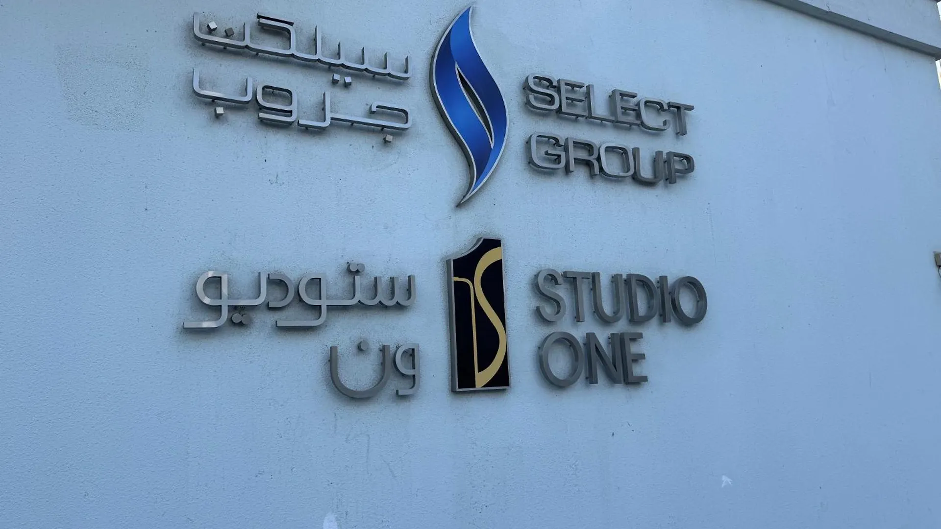 Stunning Marina View Luxury Studio One Dubai Gasthof